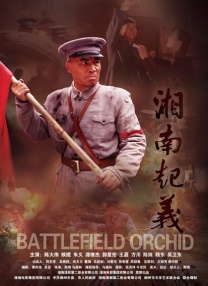 旋涡的拼音